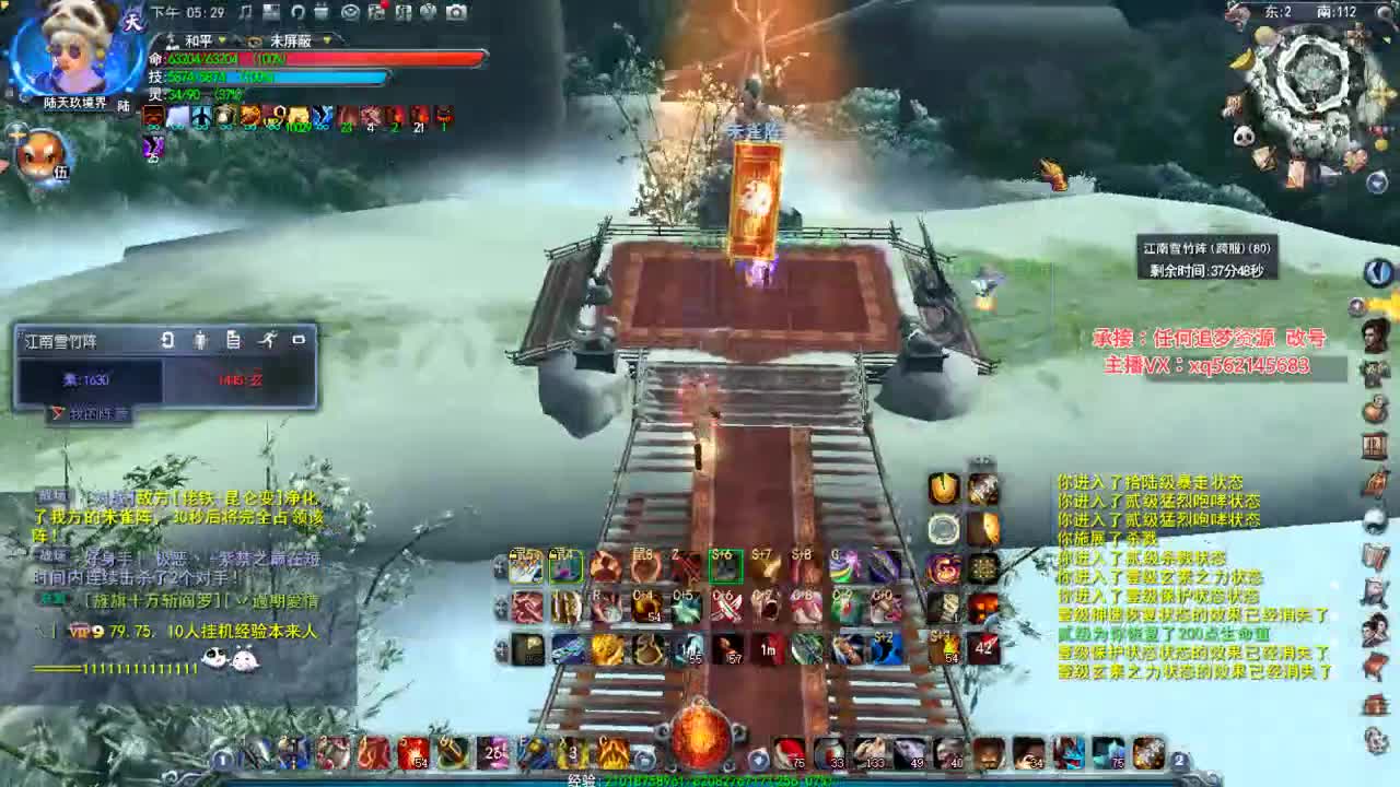 荒火的快乐时光 第1段