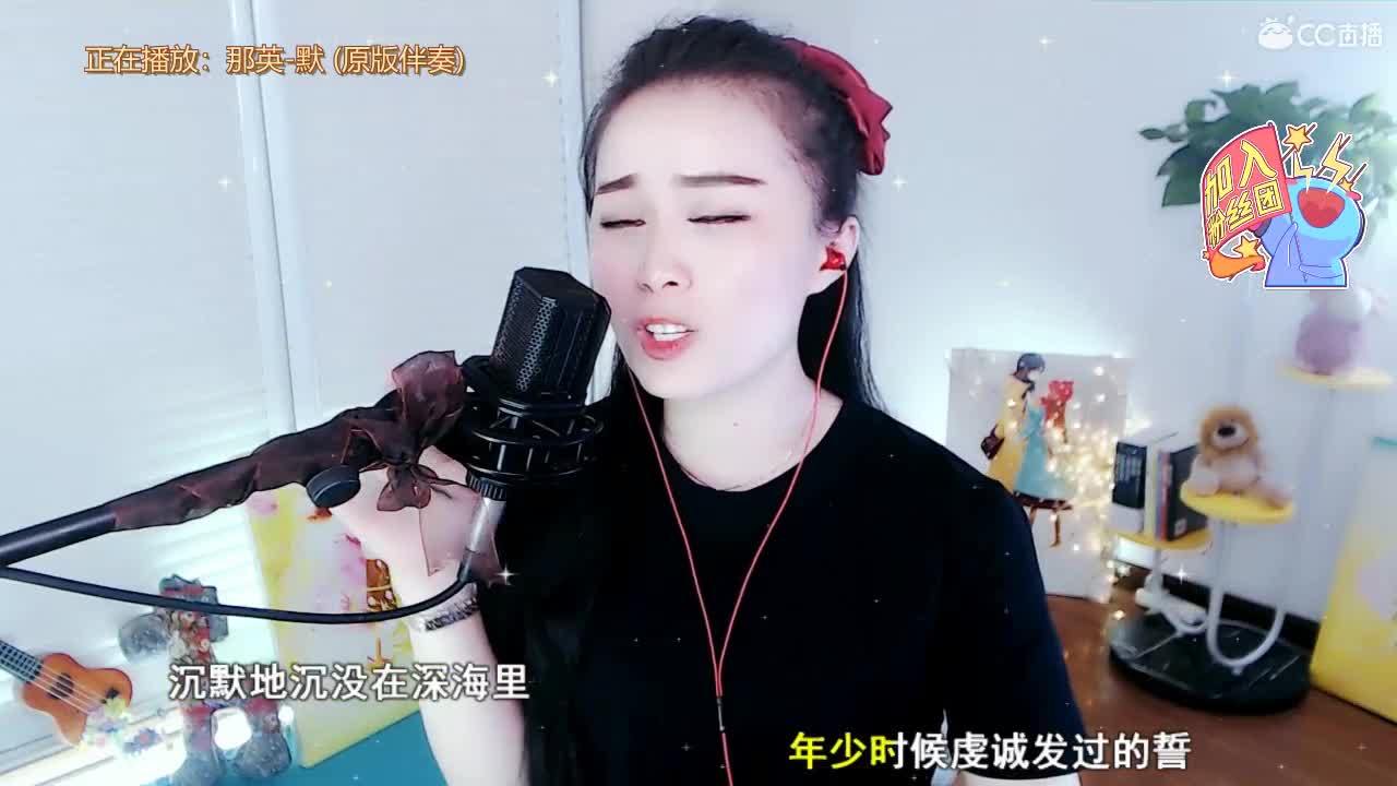 唱歌坤坤是认真的！