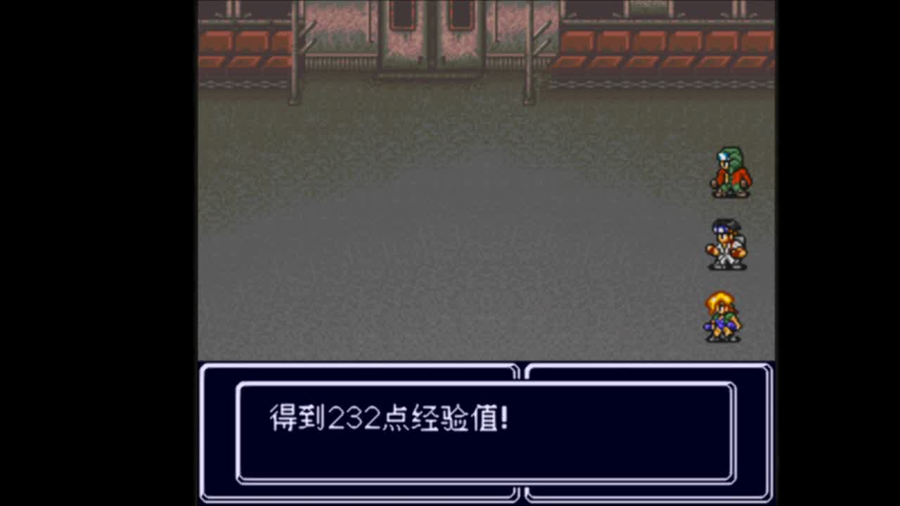 重装机兵 第2段