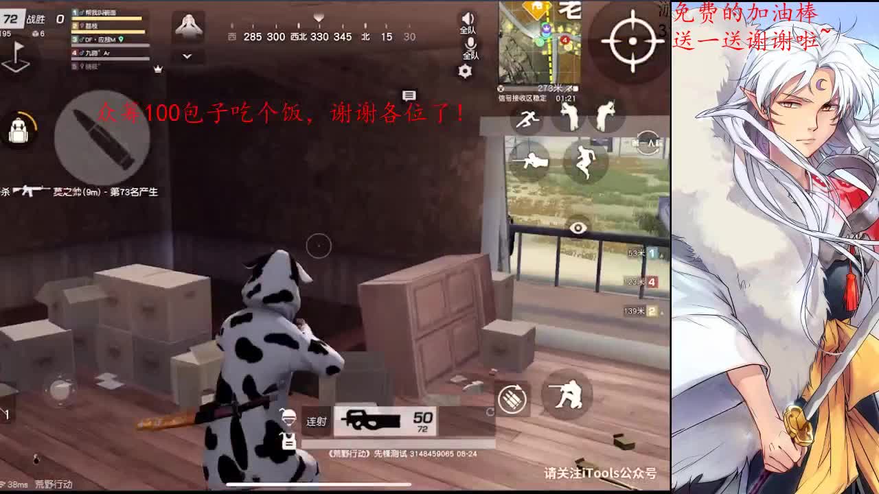 生活总会有酸有甜，先酸后苦古往的道理 第1段