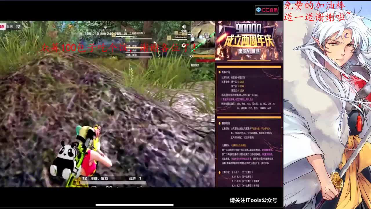 生活总会有酸有甜，先酸后苦古往的道理 第2段
