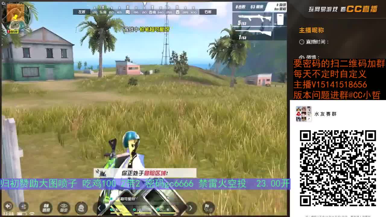 祝嗯哼生日快乐 第2段