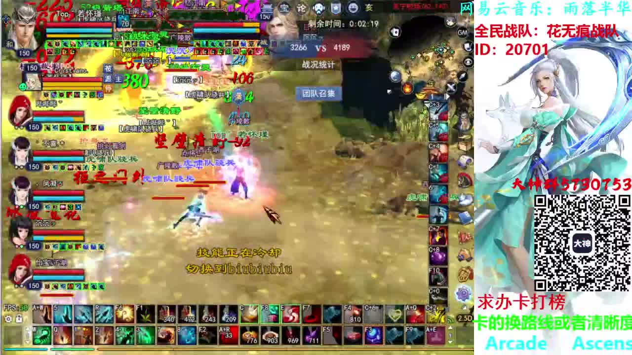 射手关宁 第1段