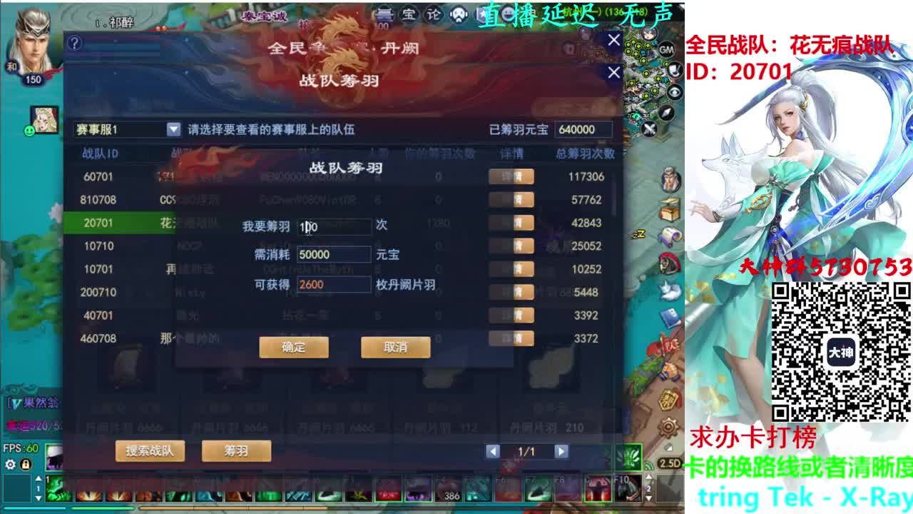 射手关宁 第2段