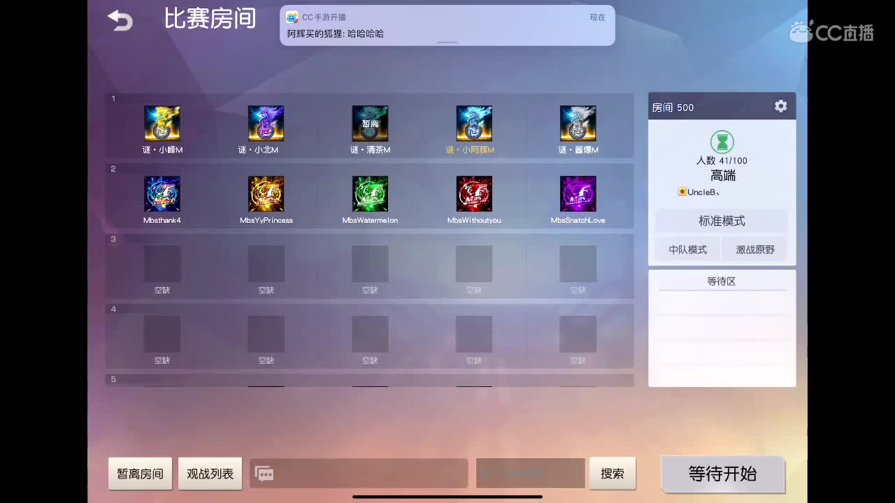 阿辉在线白给 第3段