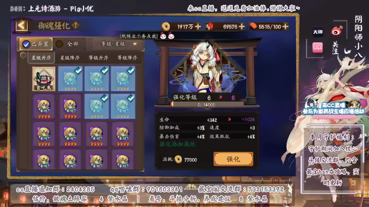 为崽第六天，冲 第1段