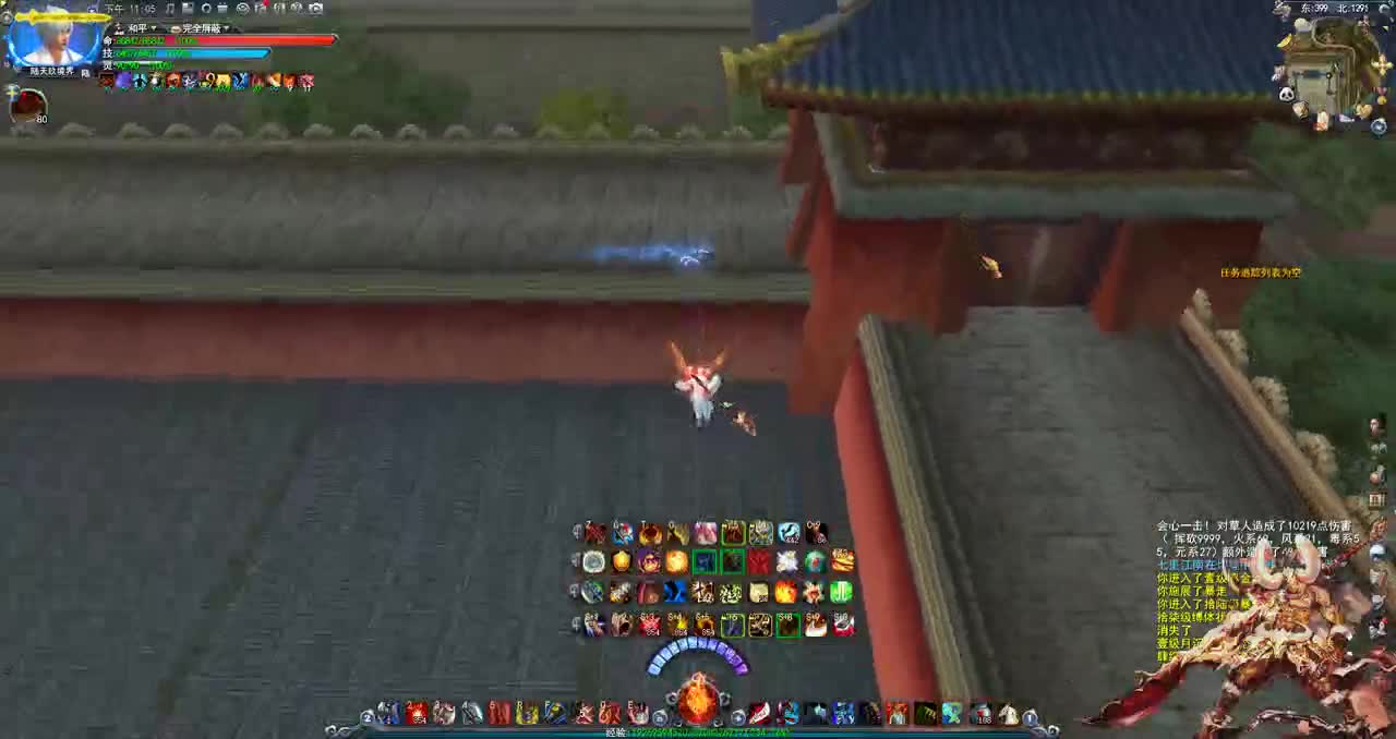 君婶的快乐雪竹日记