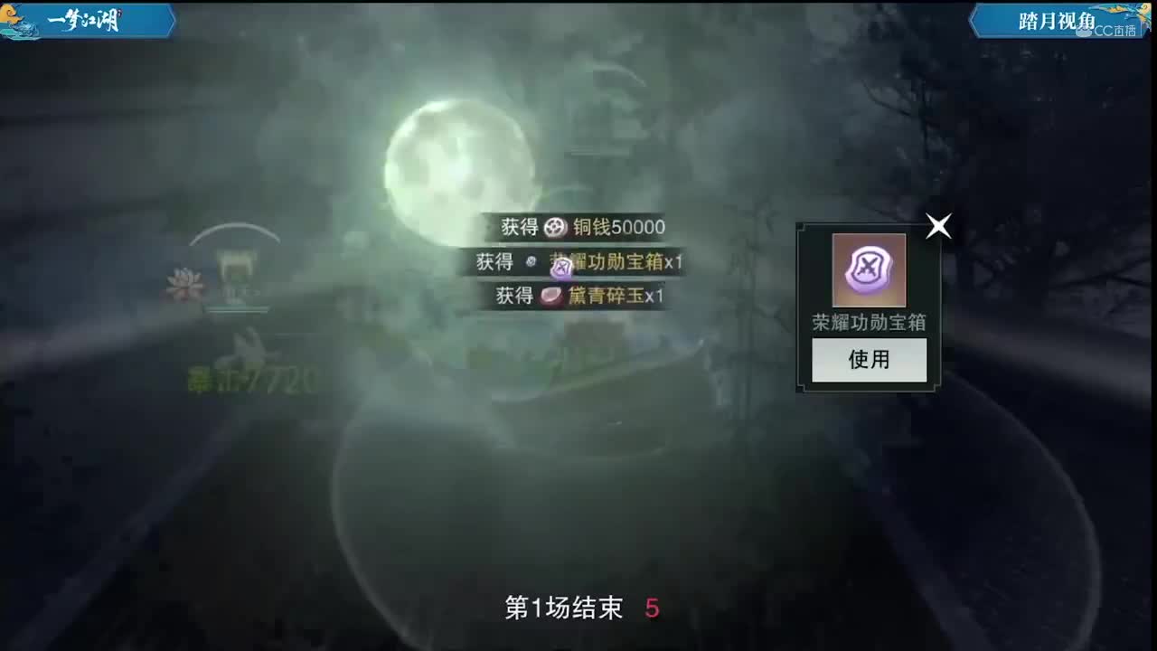 2020NeXT·夏季赛《一梦江湖》海选赛集锦
