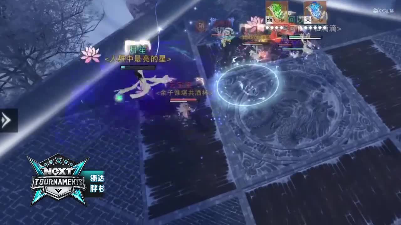 2020NeXT·夏季赛《一梦江湖》通服淘汰赛集锦