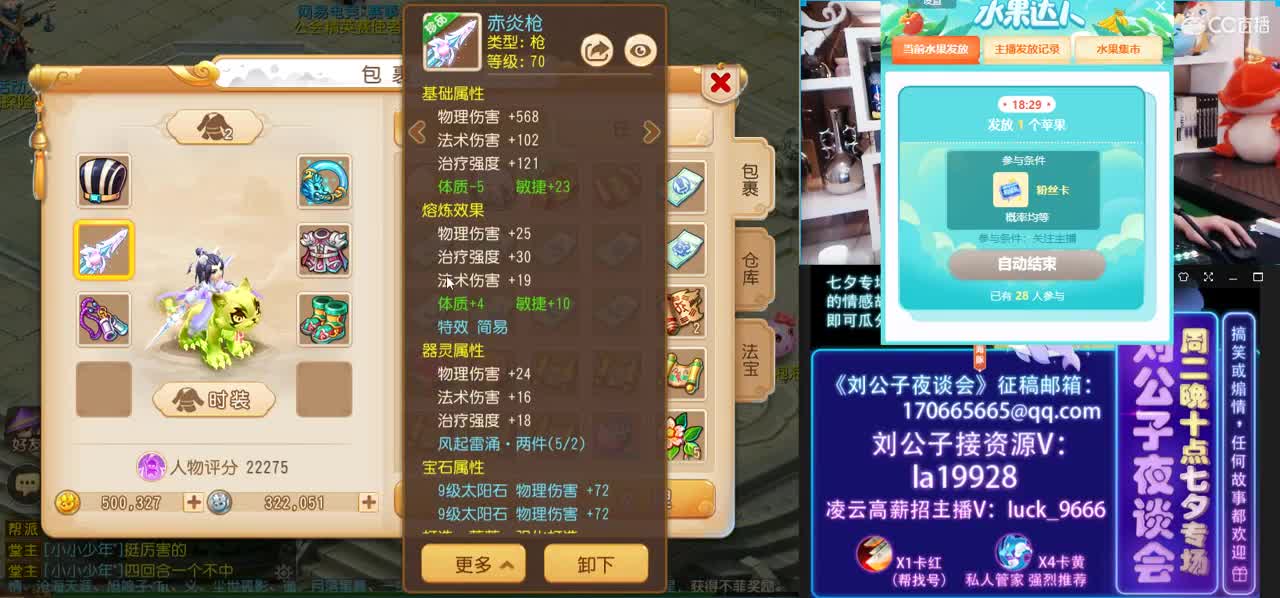 免费接所有资源 每天抽6个648 第2段