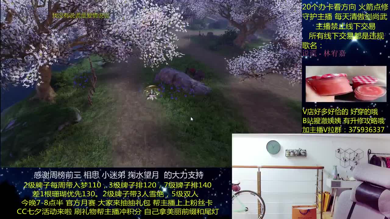 澈：月赛抽粉丝礼包拉 ~粉丝带140，绝境宗师~