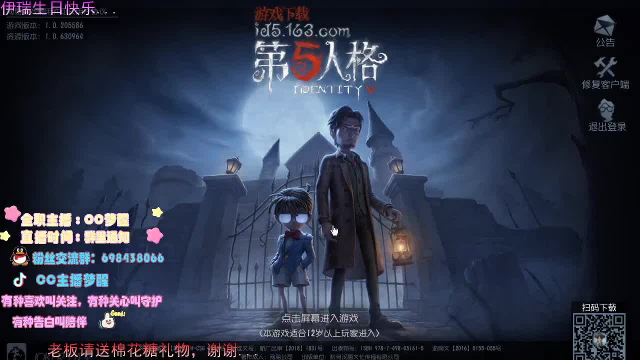 秋天了，早晚凉可爱们多穿呦.. 第2段