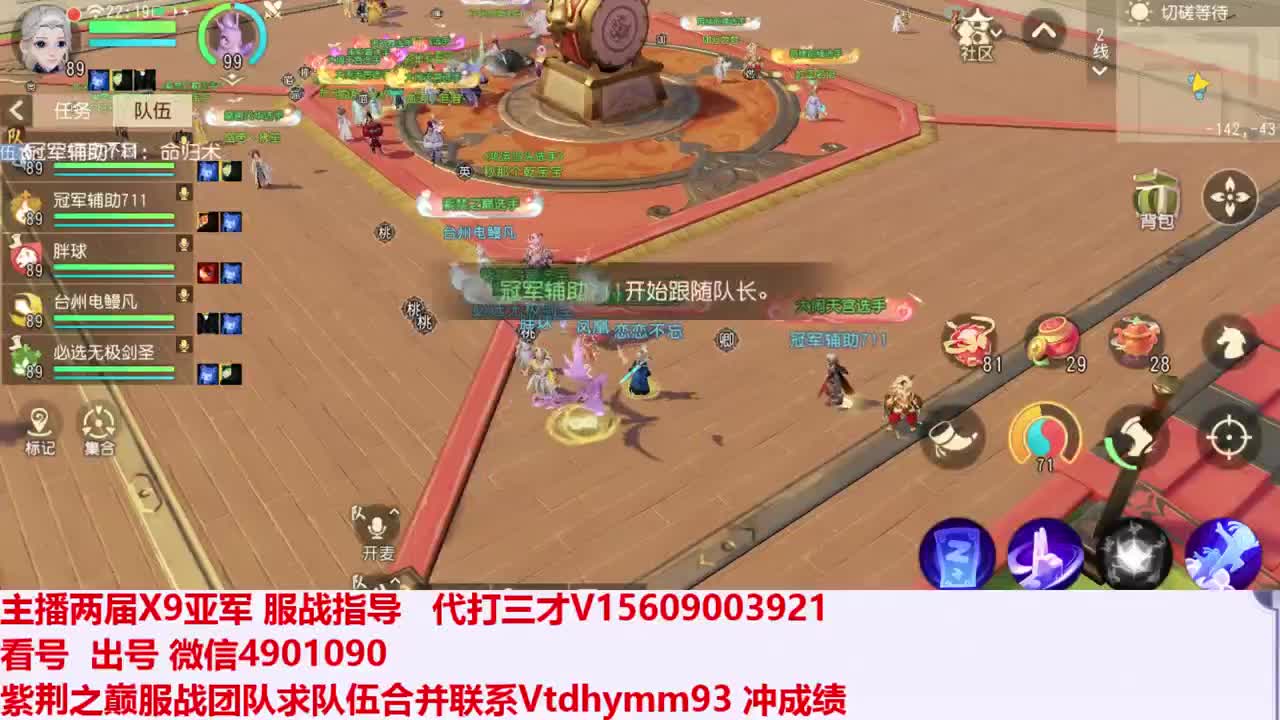 服战55！！ 第1段