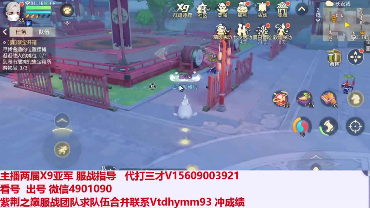 服战55！！ 第2段