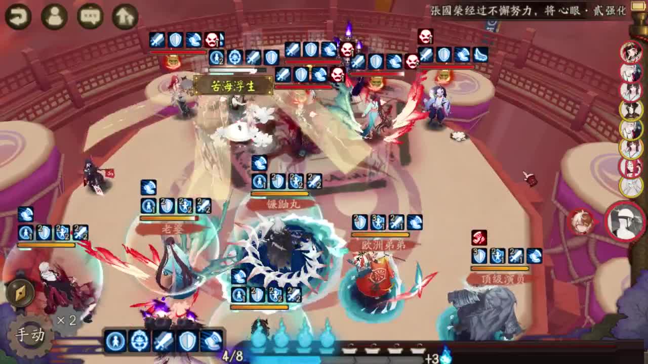 体服第一拿下！冲正服啦！接斗技教学 第1段