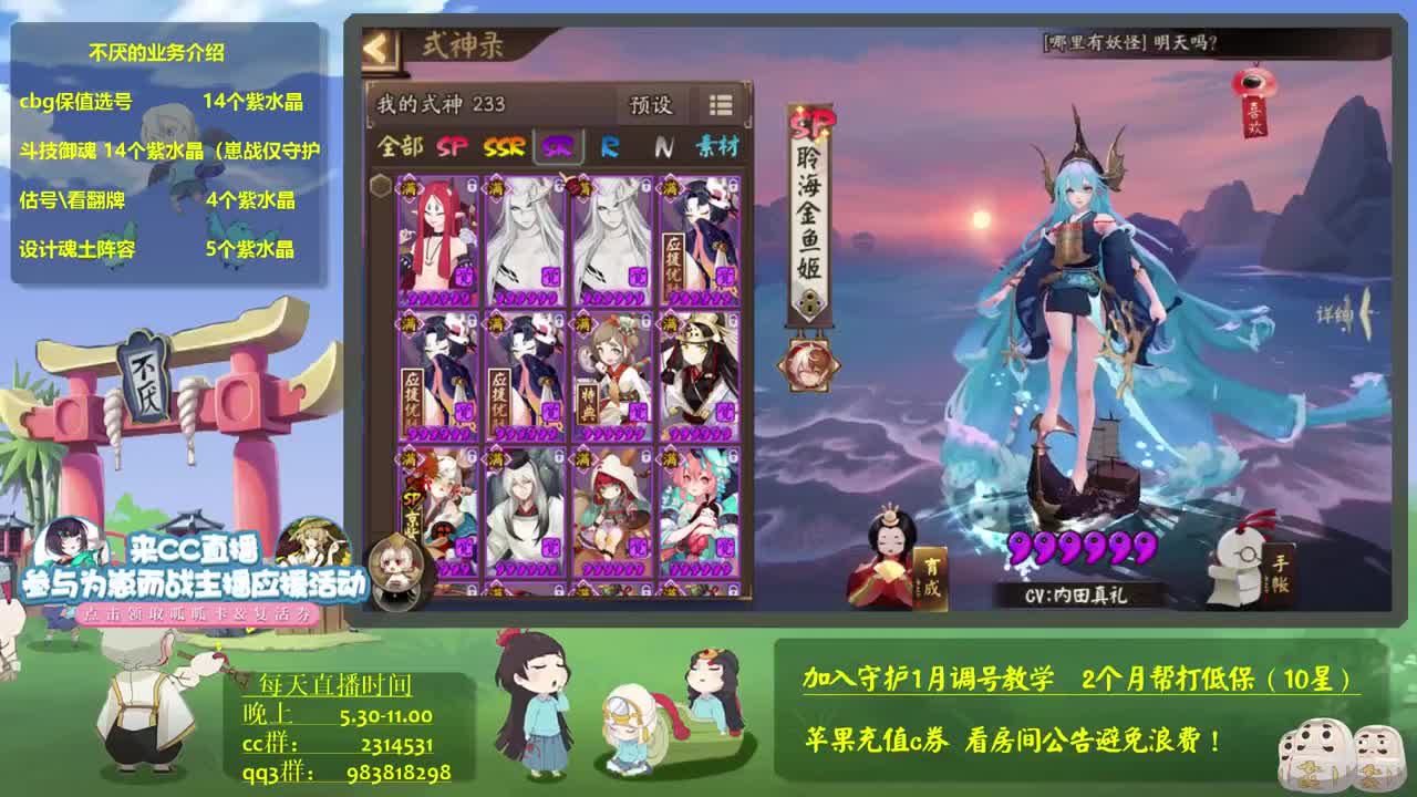 体服第一拿下！冲正服啦！接斗技教学 第3段