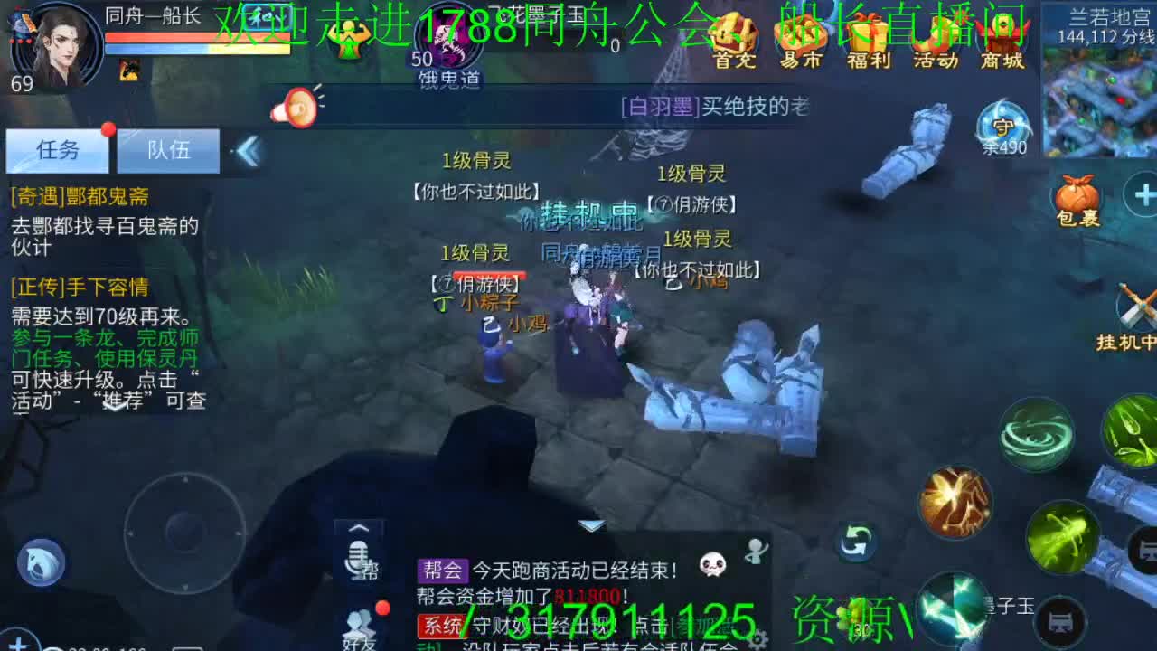 七夕射箭靶场 第1段