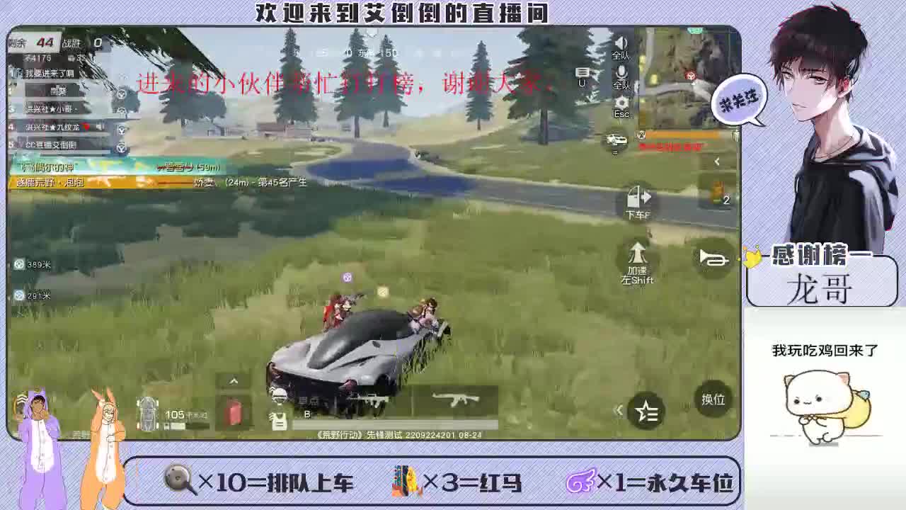 总会有个人，愿意用最朴素的方式去爱你 第1段