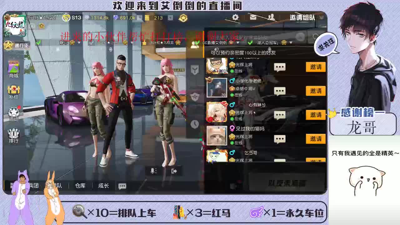 总会有个人，愿意用最朴素的方式去爱你 第2段