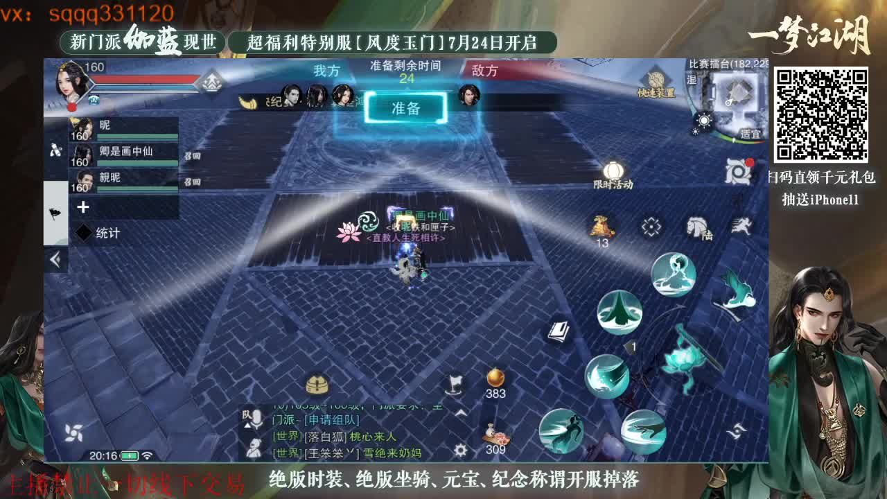 千千子在线下饭 第1段