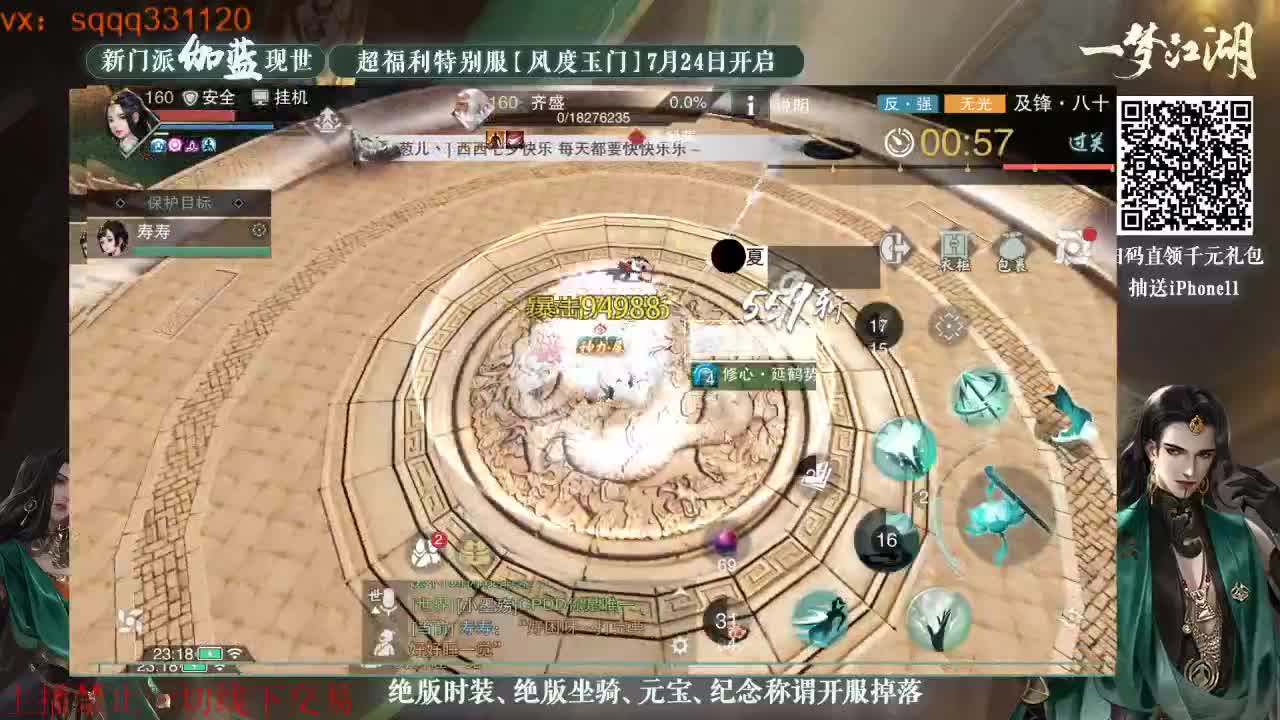 千千子在线下饭 第2段