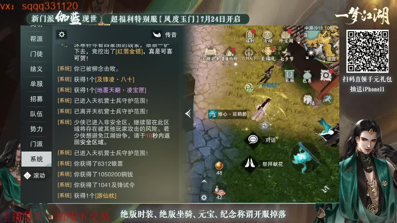 千千子在线下饭 第3段