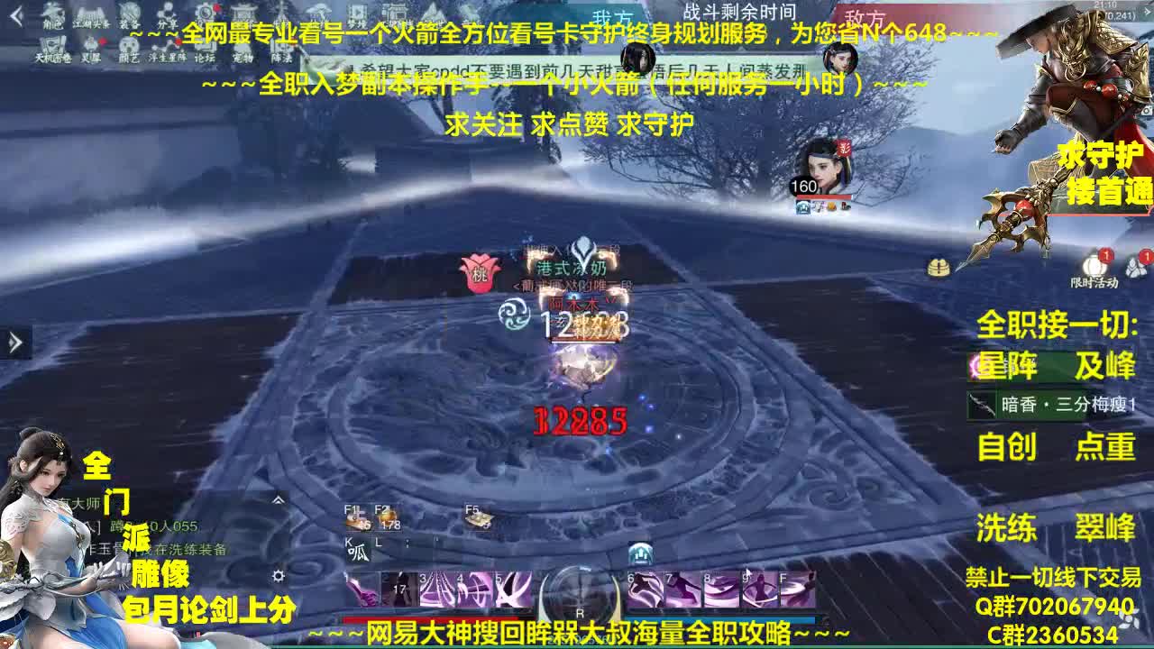 8月25日0点~24点直播间聚宝盆5.5折出售只有一天量大可以谈 第1段
