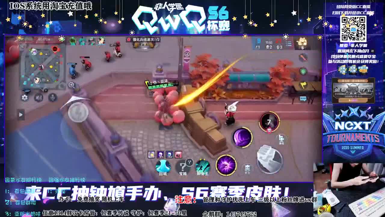 06他又来了 第2段