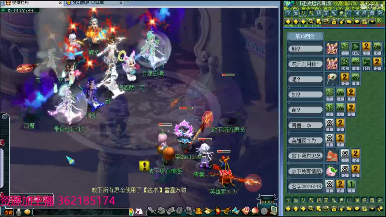 浩文 第3段