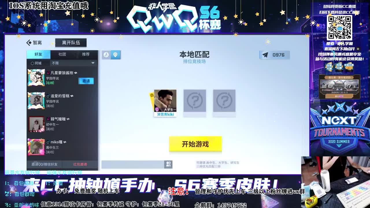06他又来了 第3段