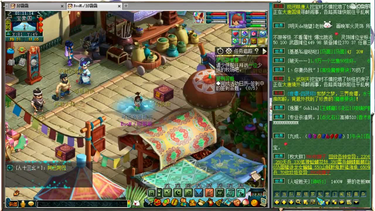 祝有情人终成眷属~ 第5段