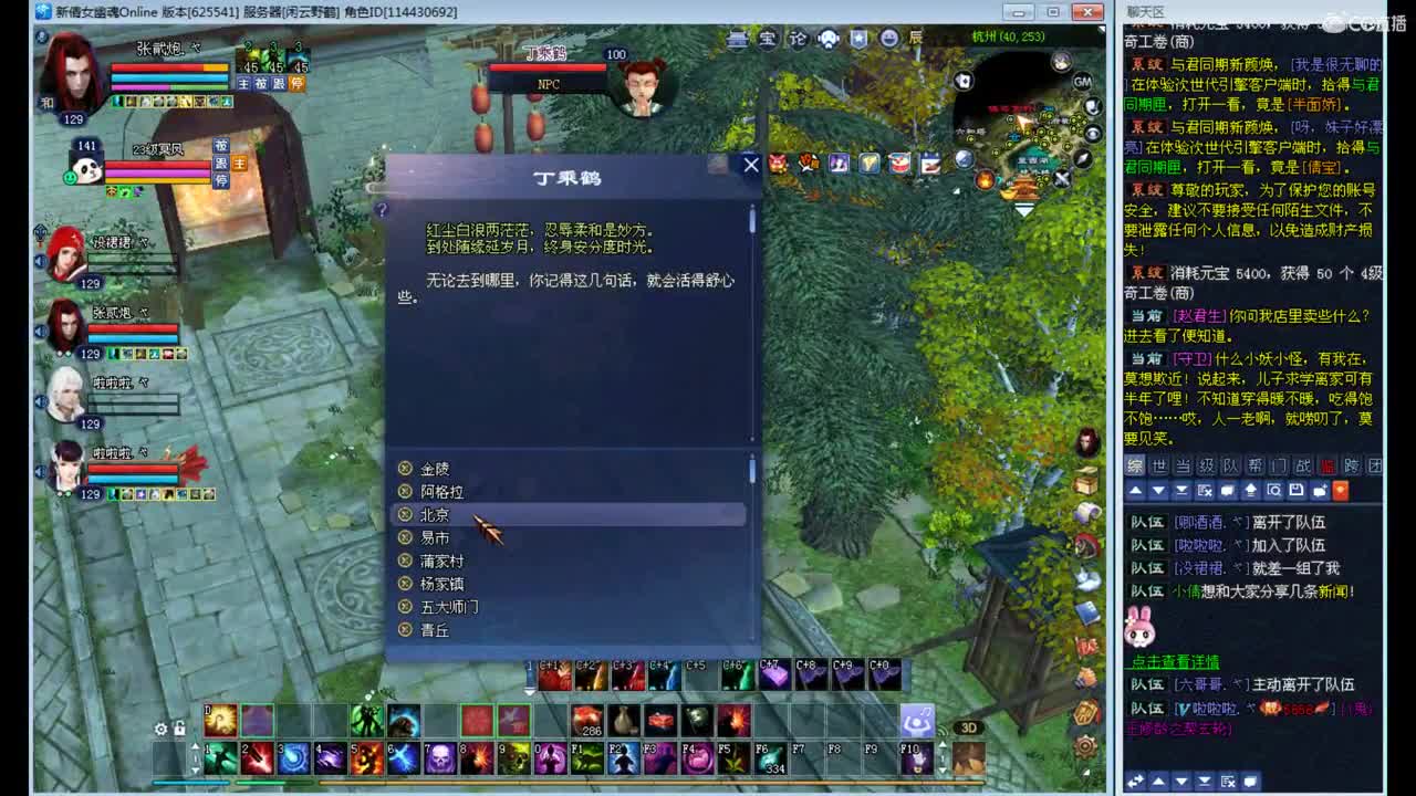 资源主播，接资源！ 第1段