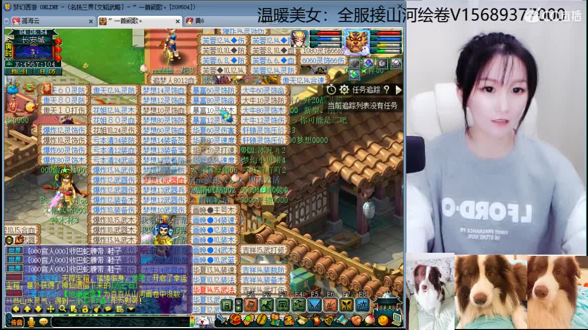 接资源，求守护 第2段
