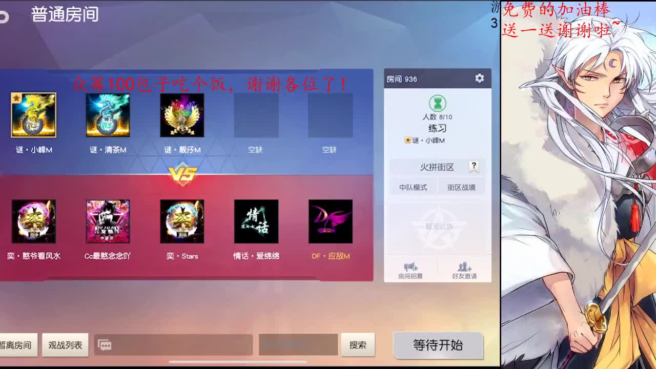 七夕节祝晓晓姐和钞哥长长久久，有情人终成眷属 第1段