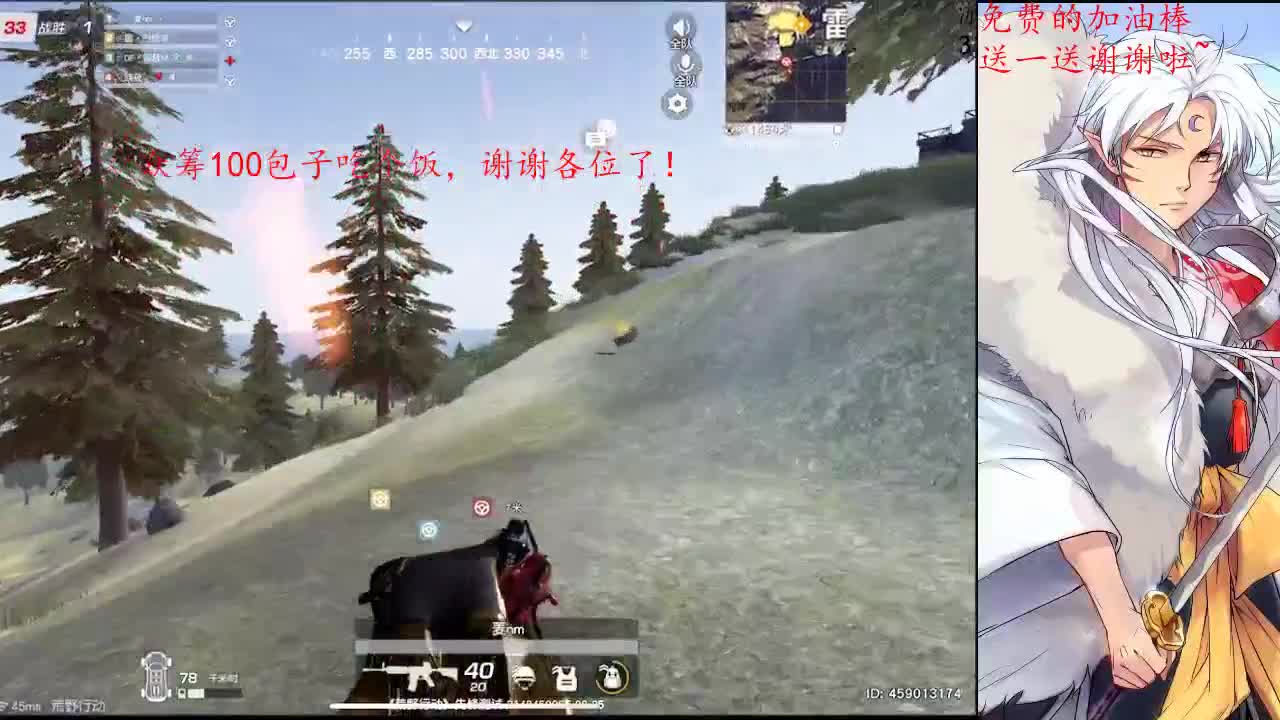 七夕节祝晓晓姐和钞哥长长久久，有情人终成眷属 第2段