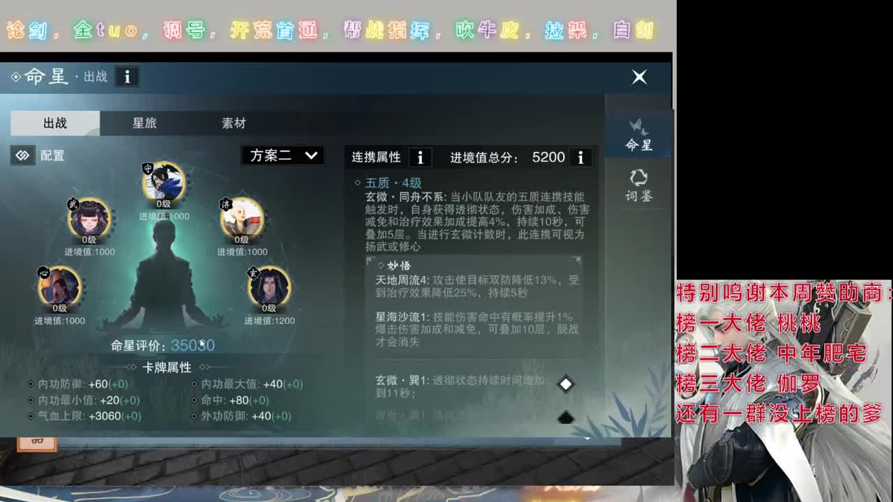 聚宝盆 可返45%！ 仅限8月25 第1段