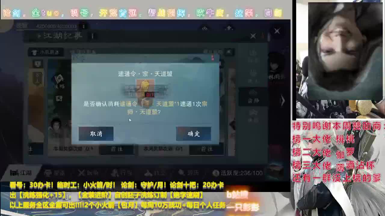 聚宝盆 可返45%！ 仅限8月25 第3段