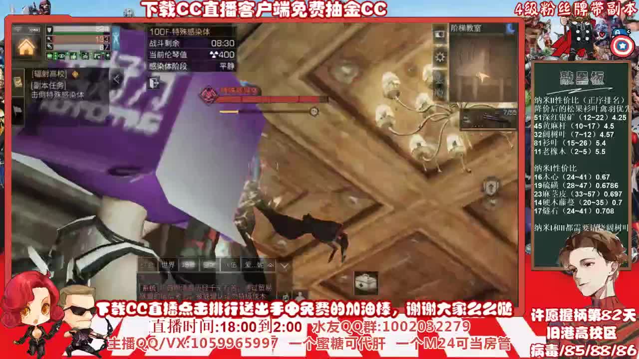 全网最低价格接高校，83天终于出握柄了 第1段