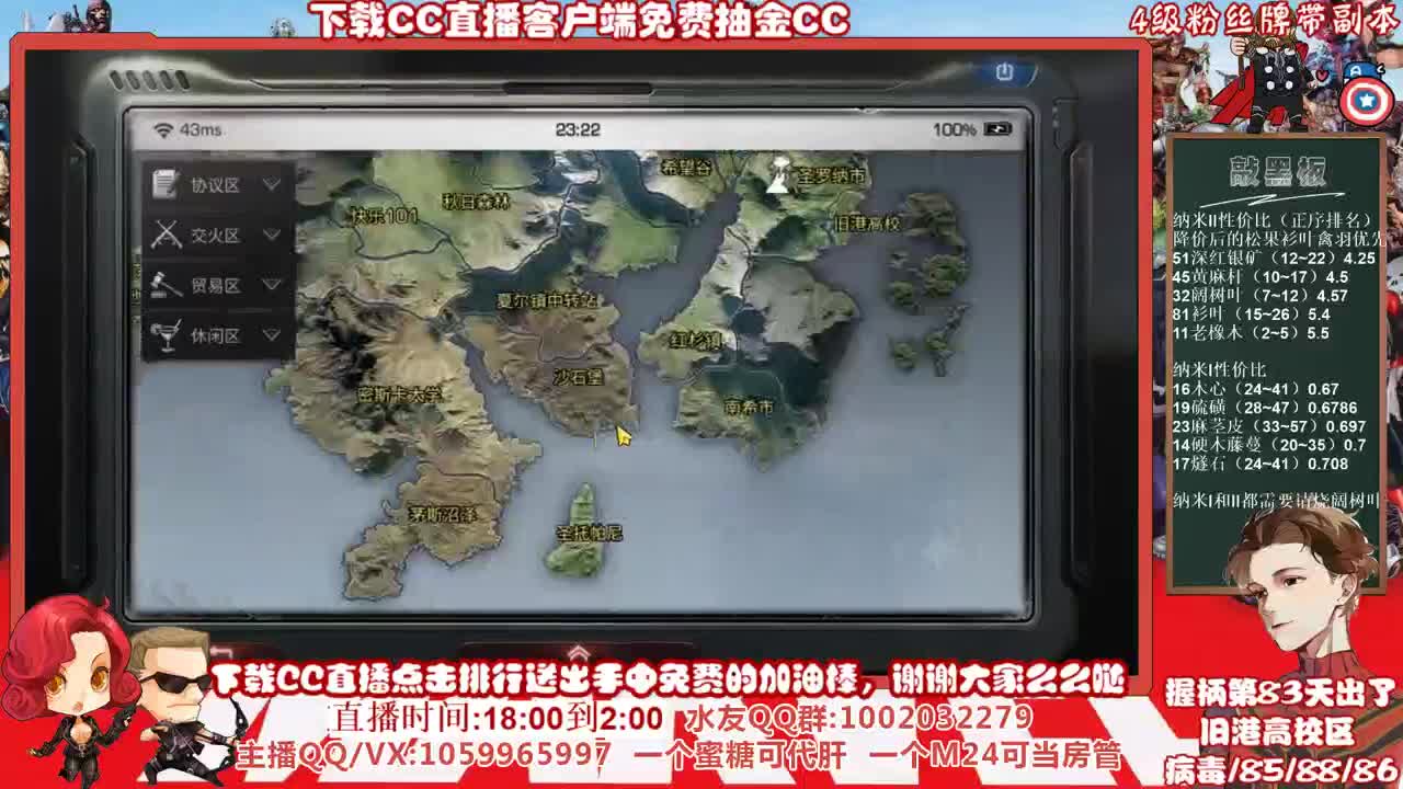 全网最低价格接高校，83天终于出握柄了 第2段