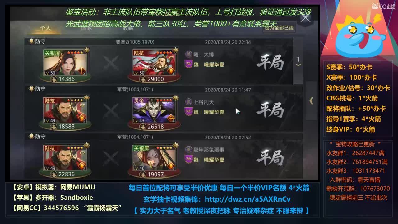 听闻银行下赛季解散重组 第1段