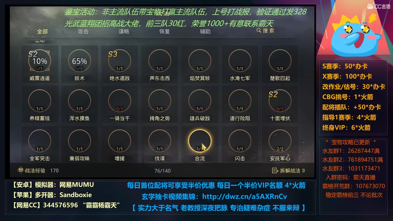 听闻银行下赛季解散重组 第3段