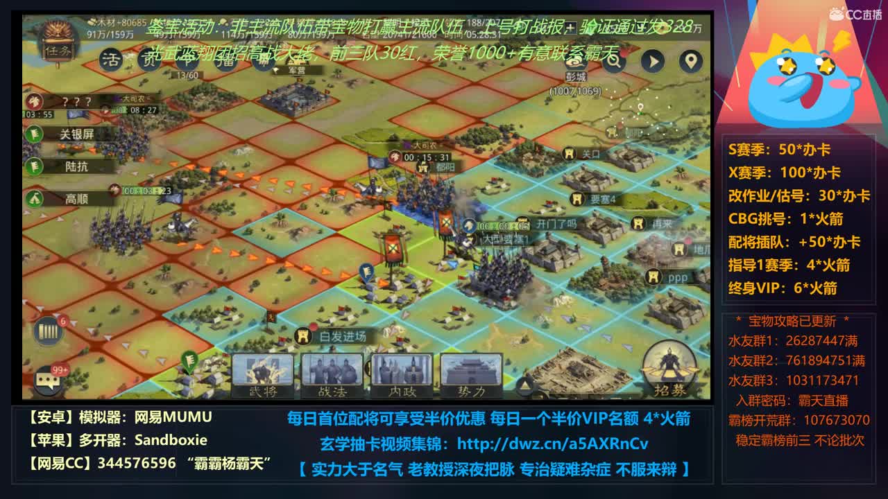 听闻银行下赛季解散重组 第4段