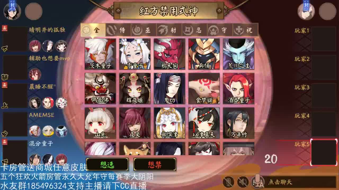 国服第一路人王 第1段