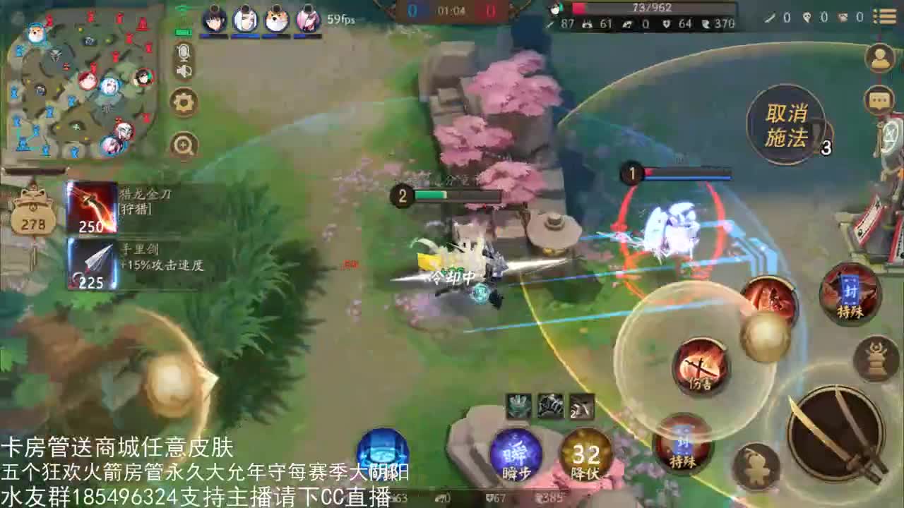 国服第一路人王 第3段