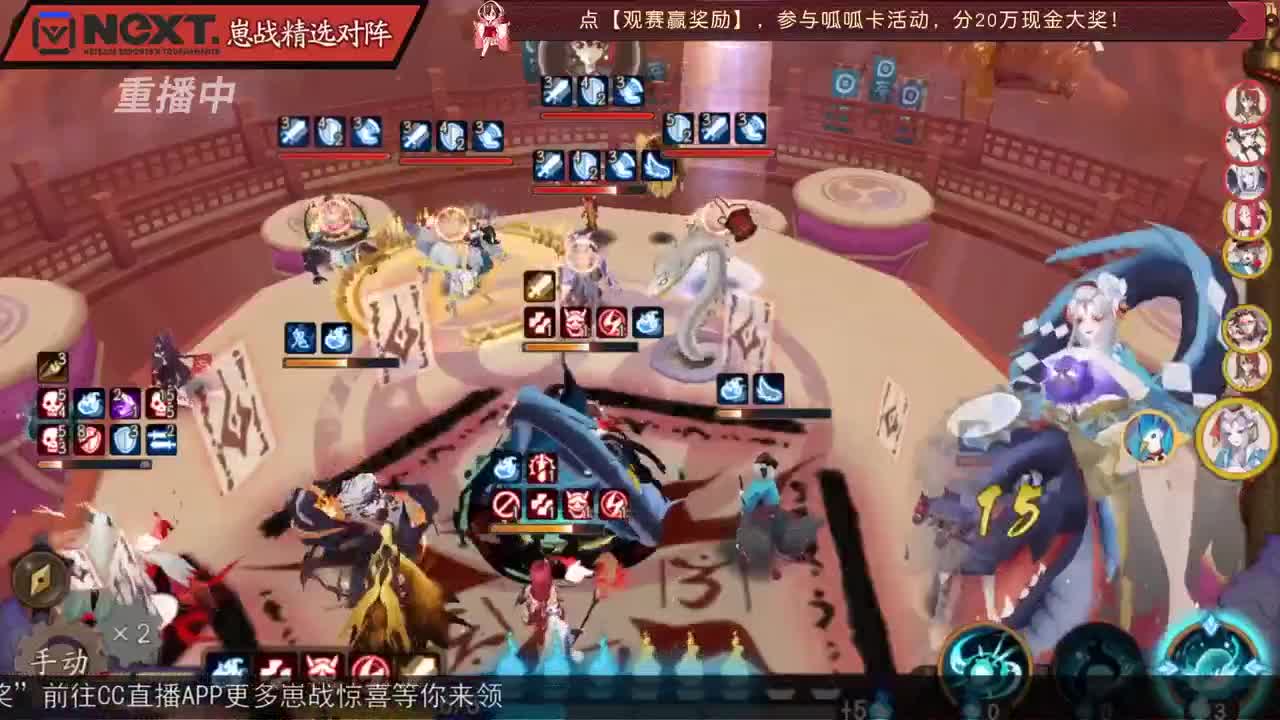 【重播】NeXT-《阴阳师》为崽而战特别节目——《崽崽向前冲！》 第1段
