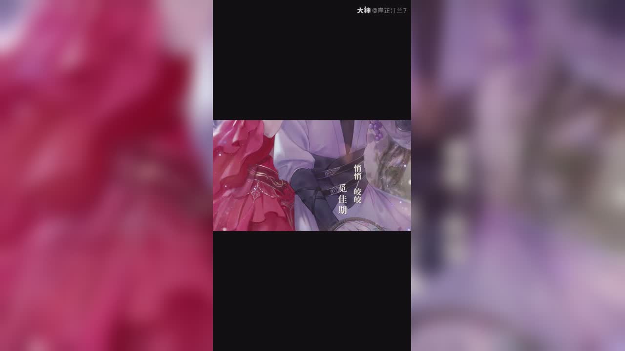 迢迢 黄诗扶纤云弄巧飞星传恨银汉迢迢暗度金风玉露 来自网易大神第五人格圈子 岸芷汀兰7