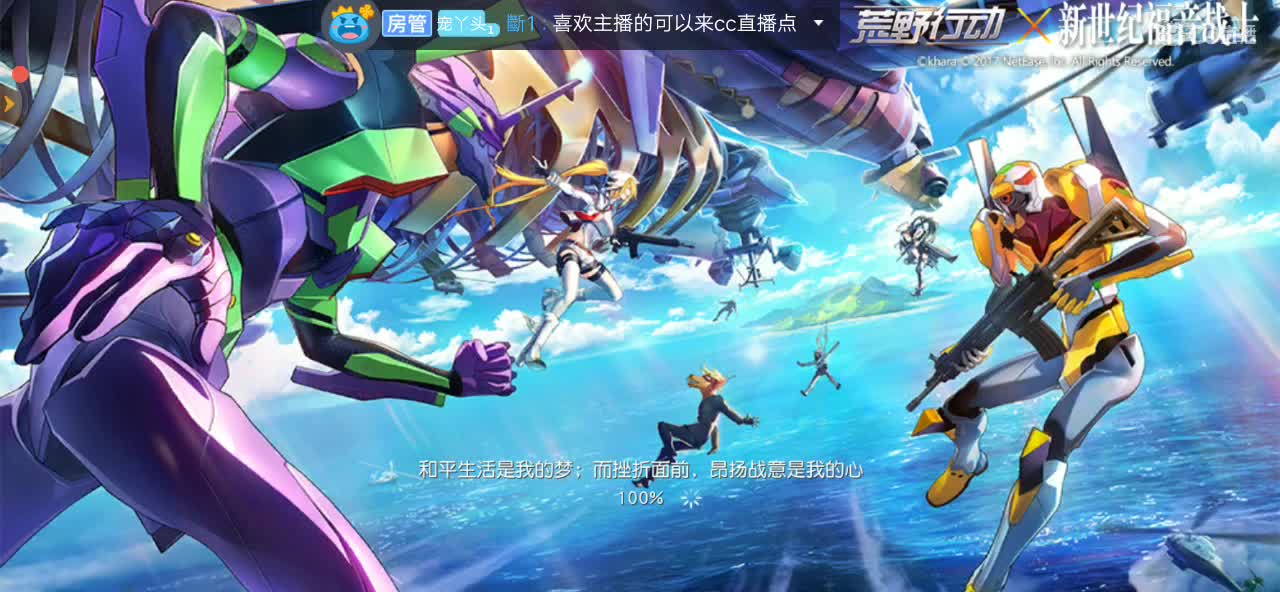 7夕快乐哟！小可爱们 第2段