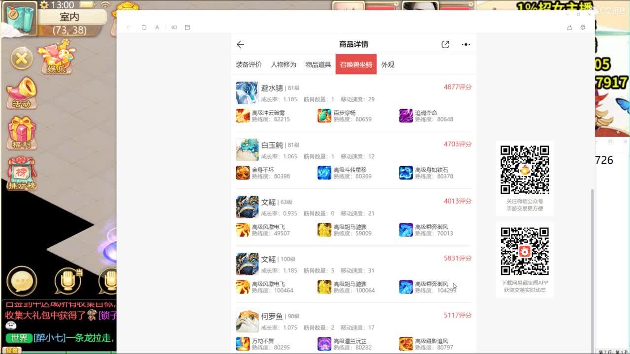 愿天下有情人终成眷属！