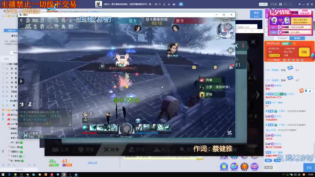接一切