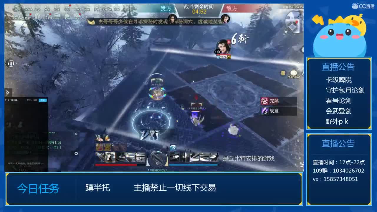 蹲个名剑输出，卡级睥睨